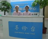 醫藥行業禮儀培訓 專業形象與高效溝通的必修課