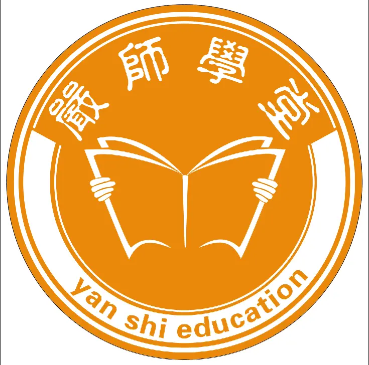 菏澤嚴師教育咨詢 專業引領教育之路
